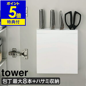 yTtzm tower Lb`΂ݍ n^[  VN  VN [ P[X  Lb` X ^ [ iCt z_[ ͂ nT~ R