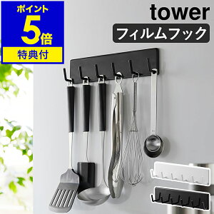yTtzm tBtbNLb`c[tbN ^[ 6A nR tower | ݂艺[ tbNǖʎ[  z ^I  tCԂ vʃXv[ Lb`[ 