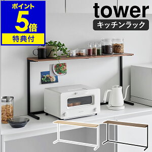 yTtzm Lb`JE^[I ^[ nR tower Lb`bN Lb`[  Ɠd dqW g[X^[ R[q[~ fBXvC  k  90cm L