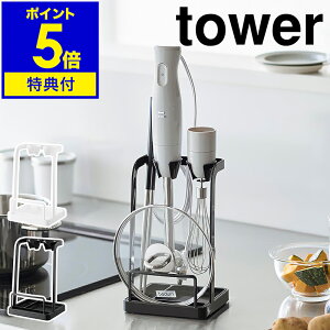 yTtzm g[tWnhu_[X^h ^[ nR tower A^b`g Lb`[ ꎞu ؔ t^[ t[hvZbT[ nh~LT[  y