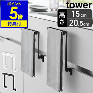 yIׂTtzm Lb`VN[^InK[ ^[ H15 / H20.5 nR tower ^InK[ Lb`[ ^I| ^I ^Iz_[ ^Io[ VN[