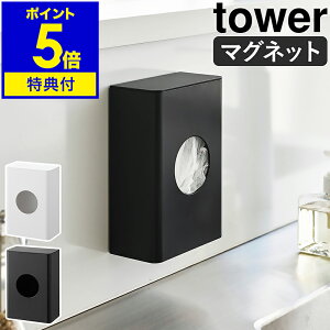 yTtzm }Olbg؂lbgz_[ ^[ nR tower ؂lbg [ rlbg z_[  XgbJ[ Lb`[ {bNX | k  mg[