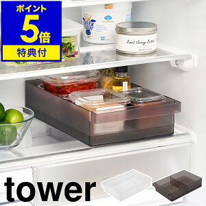 yTtzm ①ɒ[P[X ^[ L d؂t nR tower [g[ ①ɐ Lb`[ ①ɗpP[X XgbJ[ ①ɓ o [pbN d؂  