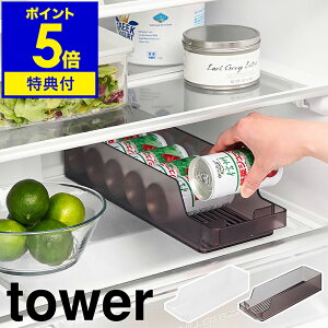 yTtzm ①ɒʃXgbJ[ ^[ S nR tower ʎ[ ①Ɏ[ ① ʃW[X ~j o ʃbN ʃz_[ 160mL [P[X Lb`[  ʃf
