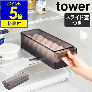 yTtzm ①ɒWtP[X ^[ nR tower  ①Ɏ[ g[ [ ܂[  14 [P[X Lb`[ t^tg[ ① P[X  