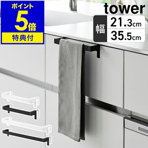yTtzm 藎h~Lb`^InK[o[ ^[ 21.3cm^35.5cmiChj nR tower ^I| Lb`VN o z Lb`[ 䏊 21cm k 