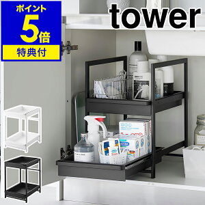 yTtzm VNXChbN ^[ 2i nR tower VN[bN o [I 䏊 ʑ䉺 ʉ[  ̉  i VN Lb`[ X