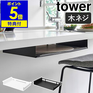 yTtzm e[u`}bg[bN ^[ nR tower ؃lW `}bg[ `}bg g[ ~ e[u _CjOe[u V [ Lb`