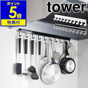 yTtzm Wt[htbN ^[ 10A nR tower Wt[h tbN Lb`[ ݂艺 10{ Lb`c[tbN Lb`c[z_[ k  mg[ 