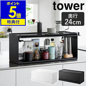 yTtzm OJLb`JE^[[bN ^[ D24 nR tower bN Lb`[ ubhP[X tbv XgbJ[ XgbJ[  mg