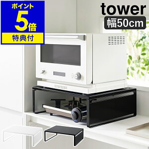 yTtzm I[uWbN ^[ nR tower 50 s40 W[ Ɠd[ bN I JE^[ W dqW Lb`[ zbgv[g JZbgR