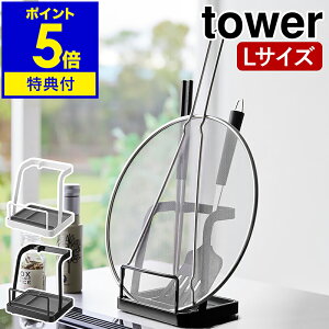 yTtzm ʁӂX^h ^[ L nR tower ӂX^h ʃX^h  Ԃ ӂu X^h W ؔ ʗ ʂ ʒu ܒu ʃz