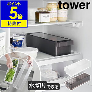 yTtzm ①ɒU{E ^[ Wd؂t nR tower ①Ɏ[ ؐ؂  ۑe ①ɐ Lb`[ ①ɗpP[X ؃XgbJ[ Wt 