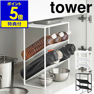 yTtzm VNVt{gWO{gXgbJ[ ^[ nR tower 34cm {gbN VN XgbJ[ {g ybg{g 2L Lb`[ ʏ Eߏ 