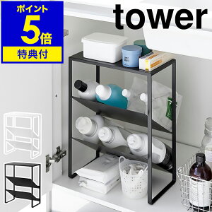 yTtzm VNVt{gWO{gXgbJ[ ^[ nR tower 34cm {gbN VN XgbJ[ {g ybg{g 2L Lb`[ ʏ Eߏ 