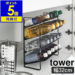 yTtzm VNCh{gXgbJ[ ^[ 4i nR tower 32cm {gbN VN XgbJ[  {g ybg{g 500ml Lb`[ ʏ Eߏ ʑ