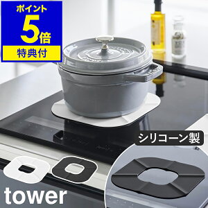 yTtzm IHVR[}bg ^[ nR tower IH}bg IH łh~ }bg ی IHNbLOq[^[ Jo[ h~ VR ł΍ | HΉ  mg[