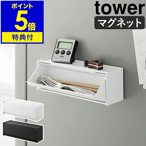 yTtzm }OlbgJg[P[X ^[ nR tower  Jg[P[X t ǖ  tbv Jg[  ǖʎ[ Xv[ tH[N [ 