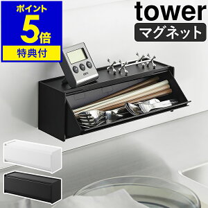 yTtzm }OlbgJg[P[X ^[ nR tower  Jg[P[X t ǖ  tbv Jg[  ǖʎ[ Xv[ tH[N [ 