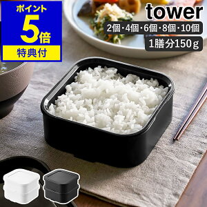 yTtzm ܂₷Ⓚ͂e ^[ V 2g IׂZbg nR tower ۑe Ⓚۑ dqWΉ H@Ή Ⓚ Ⓚ e ͂e l炵