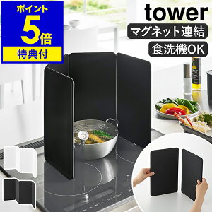 Ttm }OlbgWK[h ^[ 4pl nR tower WK[h ͂˖h~ IHp R 4 }Olbg  H@ ͂˃K[h 悯 ˖h~ g юU 