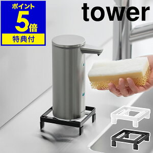 yTtzm \[vfBXyT[bN ^[ nR tower nh\[v fBXyT[ X^h I[g  ʏ Lb` S~ X^h pbN  mg[