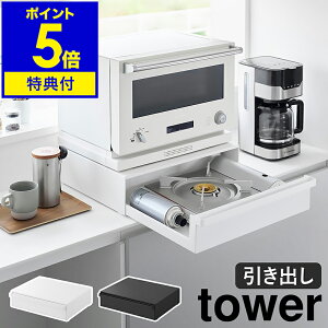 yTtzm JZbgRƓdbN ^[ 1i nR tower Lb`[ o R IHR I[u bN B[ JE^[ ȃXy[X 䏊  