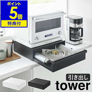 yTtzm JZbgRƓdbN ^[ 1i nR tower Lb`[ o R IHR I[u bN B[ JE^[ ȃXy[X 䏊  