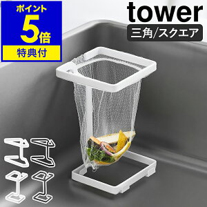 yTtzm ؂lbgtOpR[i[ ^[ ^ R[i[ɒu鐅؂lbgz_[ ^[ XNGA nR tower S~̂  VN 䏊 ؂ ؂l