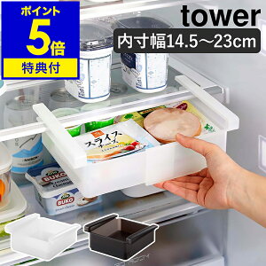 yTtzm ①ɒILkbN ^[ nR tower ①Ɏ[  Lk ݂艺 o g[ bN  Lb`[ ①   [ ①Ɏ[o ①