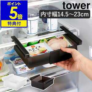 yTtzm ①ɒILkbN ^[ nR tower ①Ɏ[  Lk ݂艺 o g[ bN  Lb`[ ①   [ ①Ɏ[o ①