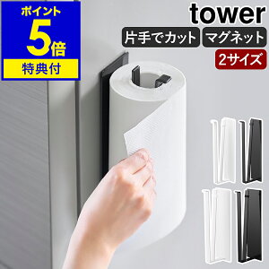 yTtzm ЎŃJbg}OlbgLb`y[p[z_[ ^[ c^Cv M[ ^ L nR tower Lb`y[p[z_[ ЎŐ؂ }Olbg  Lb` 