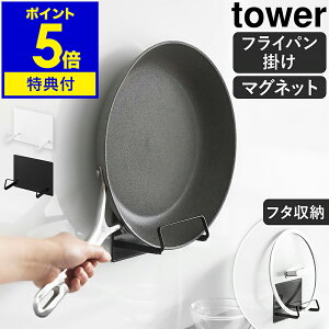 yTtzm }OlbgtCpz_[ ^[ nR tower tCp[ W W ӂ  [ ǖʎ[ Lb`[ tCpu tCp Lb`p