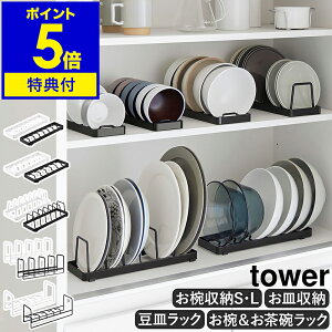 Ttm oX^h SEL / MX^h / M[bN / oq[bN nR tower H [ I fBbVX^h fBbVbN HX^h o H헧