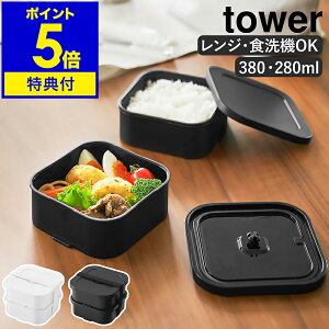 yTtzm Ⓚ͂e큕out`{bNXZbg ^[ nR tower ٓ 2i WΉ H@Ή `R ` ۑe Hiۑ ItBX l Vv