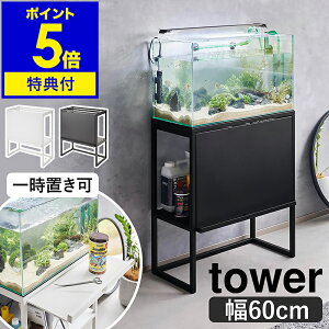 yTtzm bN ^[ nR tower  60cm  X^h Lrlbg ANAE [ I p bN 2i a Vv i tbv  mg[ ya