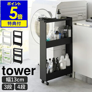 yTtzm LX^[tXS ^[ 3i ^ 4i nR tower Lb`S S LX^[t  X Vt Lb` Ԏ[ Lb`[ 13cm Lb`