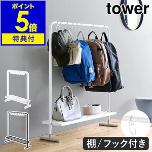 yTtzm obO[bN ^[ nR tower nK[bN LbYnK[ hZbN Jo| [ N[[bg[ ݂艺 tbNt X  L m