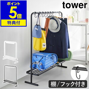 yTtzm obO[bN ^[ nR tower nK[bN LbYnK[ hZbN Jo| [ N[[bg[ ݂艺 tbNt X  L m