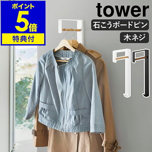 yTtzm ǕtR[gnK[ ^[ nR tower R[gnK[  EH[nK[ Ǌ| nK[bN X R[gbNobOnK[ Xq| ֎[ rO