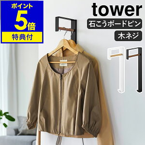 yTtzm ǕtR[gnK[ ^[ nR tower R[gnK[  EH[nK[ Ǌ| nK[bN X R[gbNobOnK[ Xq| ֎[ rO