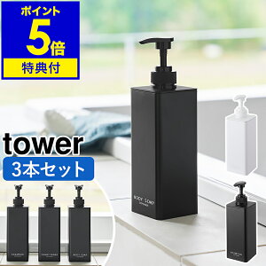 yTtzm Ղ܂ofBXyT[ ^[ 3_Zbg nR tower \[v{g lߑւ{g e Vv[{g \[v|v ܂Ɠ ̂܂ܓ k 