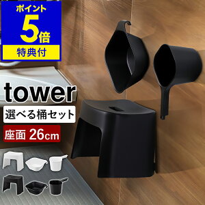 yqifXŏЉzTtm 􂢂₷}OlbgCCX ^[ SH26 Iׂ鉱Zbg nR tower C֎q 肨    [ 26cm oX[  oX`F