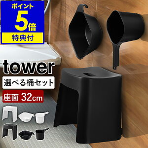 yTtzm 􂢂₷}OlbgCCX ^[ SH32 Iׂ鉱Zbg nR tower C֎q 肨    [  32cm oX[  oX`FA k 