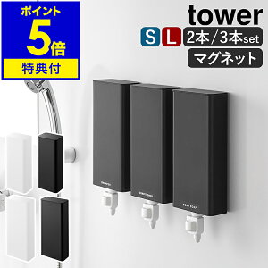 yTtzm }OlbgoX[lߑւpE`fBXyT[[z_[ ^[ S / L 2{Zbg / 3{Zbg nR tower Vv[ lߑւ ݂艺 fBXyT[ ̂