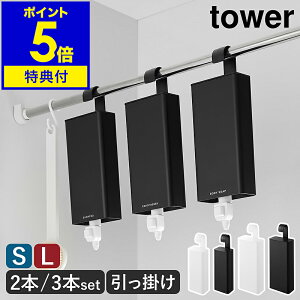 yTtzm |oX[lߑւpE`fBXyT[[z_[ ^[ S / L F2{^3{Zbg nR tower Vv[ lߑւ ݂艺   yamazaki  u