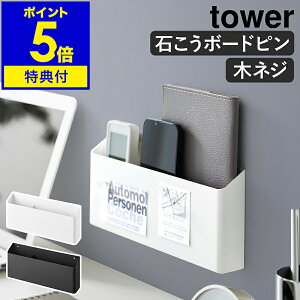 yTtzm EH[Rz_[ ^[ ΂{[hǑΉ nR tower RX^h Ǌ| ǖʎ[ Ď[ R er GAR [ X}zz_[ 