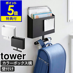 yTtzm EH[t@C{bNXhZnK[^[΂{[hǑΉ nR tower hZbN hZ [ J[{bNX wK nK[  v