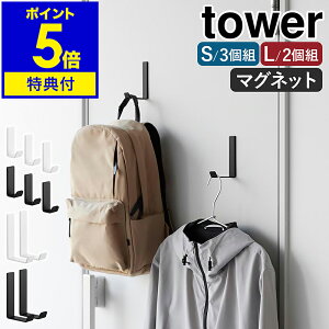 yTtzm }OlbgnK[tbN ^[ S 3g / L 2g n R tower hAnK[ }Olbg hAtbN   [ obO R[g }Olbg[ Ǌ|tbN OK 