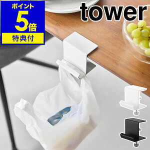 yTtzm e[uW܃nK[ ^[ n R tower S~ fXN W܃nK[ S~܃nK[ W܃z_[ _Xg{bNX fXN  S~ | ItBX 